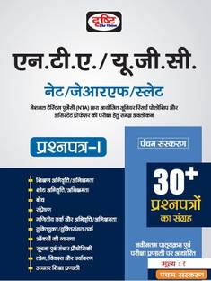 Drishti NTA/UGC NET/JRF/SLATE Paper 1 Hindi 2023
