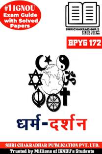 IGNOU BPYG 172 Solved Guess Papers From IGNOU Study Material/Help Book/Guidebook Titled Dharm Darshan For Exam Preparations (Latest Syllabus) IGNOU BAG Philosophy Bpyg172