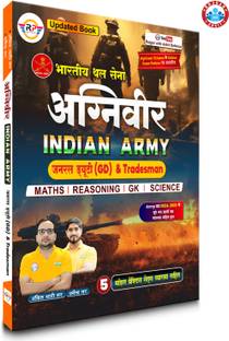 Agniveer GD & Tradesman Updated Book (2025) By Dharmendra Sir & Ankit Bhati Sir RWA