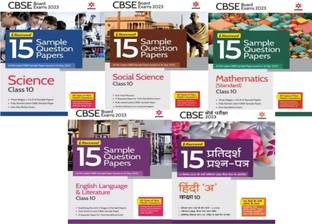 Airhant Cbse Sample Paper Class 10 2023 Social Science, English, Science And Mathematic, Hindi 15 Model Paper