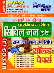 UPPSC CIVIL JUDGE (PRE) JUNIOR DIVISION SOLVED PAPERS (2023-24)