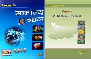 Lucent's Bihar Samanya Gyan & Samanya Gyan GK For All Competitive Exam 2024