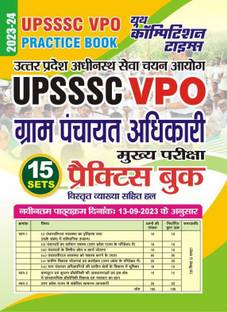 UPSSSC VPO Practice Book (2023-24)