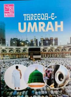 Tareeqa-E-Umrah In Urdu Roman Language And Pocket Size Book Indian Good Printed Quality