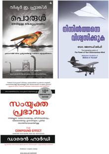 Man's Search For Meaning : Malayalam Edition + Believe In Yourself + The Compound Effect