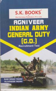 Agniveer Indian Army General Duty (G. D) Recruitment Test - 2023,