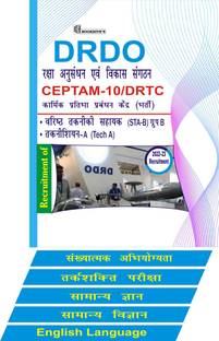 DRDO CEPTAM Hindi Medium STA -B, Technician A 2022-2023 (Set Of 5 Books)
