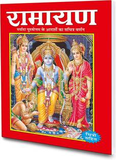 Religious Books