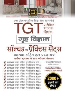 UP PGT Pre-Primary Education Astronomy Exam |Solved Paper And Practice Sets - New Edition With The Highest Excellence - SD Publication