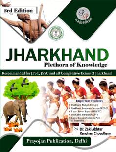 Jharkhand Plethora Of Knowledge (English)