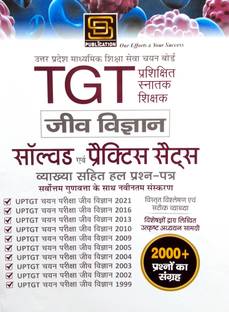 UP TGT Pre-Primary Education Biology Exam: Solved And Practice Sets - Newest Edition - SD Publication