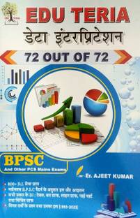 EDU TERIA, 'DATA INTERPRETATION' ( 72 OUT OF 72 ) For "D.I." Mains And Mathematic P.T. & Other PCS Exams 2nd Edition 2023