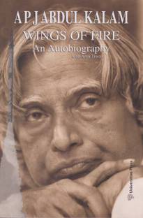 Apj Abdul Kalam Wings Of Fire An Autobiography With Arun Tiwari