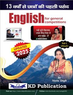 Neetu Singh Volume 1 | Bilingual | For All Government Exams