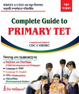Complete Guide To Primary TET (Bengali Version)