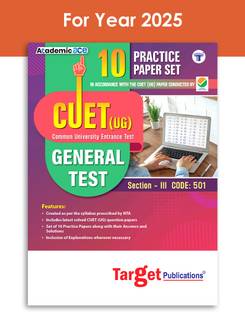 CUET Book | NTA CUET General Test (GT) 10 Practice Papers Book With Solution | Common University Entrance Test Based On Latest Exam Pattern