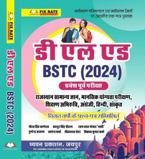 D L Ed Bstc 2024
