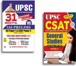 Decode UPSC Prelims Exam 2025 30 Years Solved Papers + UPSC CSAT Paper-2 Solved Papers | Set Of 2 Books