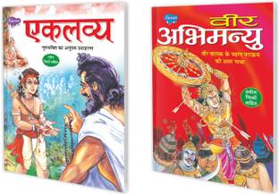 Set Of 2 Books, Eklavya In Hindi And Veer Abhimanyu In Hindi