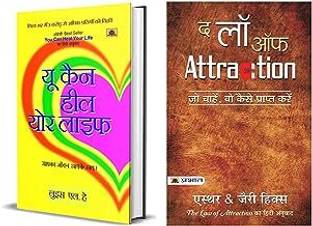You Can Heal Your Life (Hindi Translation) & The Law Of Attraction(Set Of 2 Books)
