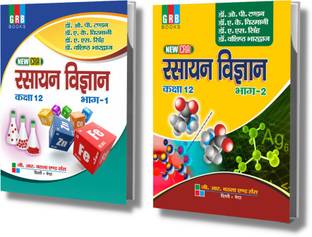 New Era Rasayan Vigyan Class 12th (Part 1 & Part 2) - COMBO - UP Board (Based On NCERT)