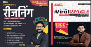 Champion's Reasoning (Hindi) & Viral Maths (English) Combo For IBPS / SBI / RRB / RBI Bank Clerk / PO Prelim & Main Exams By Adda247