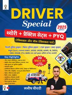 Driver Special, Delhi Police Driver, ITBP Driver, BRO Driver, Book For 2025 Exam By Manish Choudhary, Mind Exam