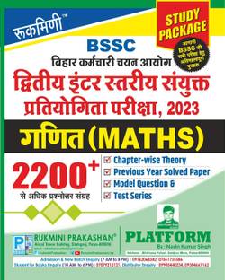 Rukmini BSSC Inter Level Exam Study Package Math