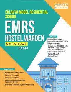 A Comprehensive Guide Of EMRS (Eklavya Model Residential School) Hostel Warden (English Printed Edition) Book Kit By Adda247