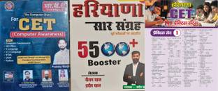 Computer Awareness For CET HSSC CET Group C And D Previous Year NCERT Based Question Haryana CET Practice Set Raftaar Haryana Current Affairs