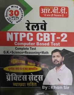 Railway Ntpc CBT 2 Computer Based Test GK SCIENCE REASIONG MATH PRECTICE SETS 30 SETS (Paperback, Hindi, KHAN SIR)
