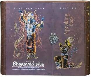 Signature Edition Speaking Bhagavad Gita In 14 Languages Hardcover