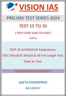 Upsc Prelim Test Series Photocopy