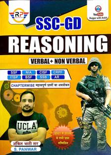 SSC - GD Reasoning Verbal + Non Verbal Chapterwise MCQ