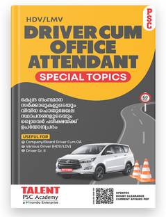 Driver Cum Office Attendant Special Topics (HDV/ LMV) Book