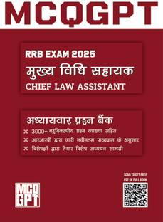 RRB Chief Law Assistant Exam(Hindi Edition) 2025 | 3000+ MCQ With Full Explanation | Chapterwise Question Bank