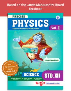 Std 12 Physics Vol 1 | HSC Maharashtra Board | 2026 Syllabus | Precise Notes | Smart Codes, PYQs, MCQs, Topic Tests
