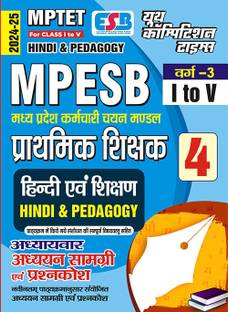 2024-25 MPTET Class-I-V Category-3 Hindi And Pedagogy 256 495