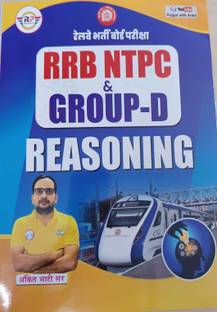 Ankit Bhati RRB NTPC & Group-D Reasoning