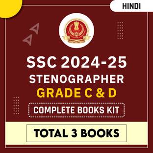 SSC Stenographer Grade C & D 2023 Complete Books Kit (Hindi Printed Edition) By Adda247