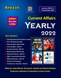 Speedy Current Affairs English December 2022 From January 2022 To December 2022