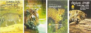 Poornachandra Tejasvi 4 Book Combo
