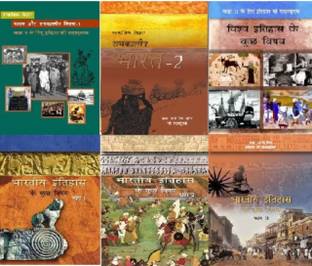 Ncert History Class 9 To 12