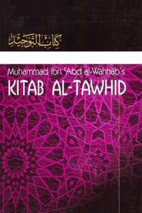 Kitab AL Tawheed Muhammad Ibn Abd Al-Wahhab's