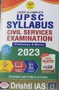 2023- LATEST UPSC Syllabus Prelims And Mains Book | SAP PUBLICATION