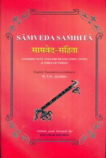 संवेदा संहिता संस्कृत टेक्स्ट, नोट्स एंड इंडेक्स ऑफ वर्सेस इंग्लिश ट्रांसलेशन बाय