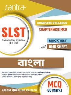 New Slst Bengali