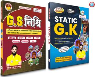 GS Nidhi & Static G.K ( Updated 2025 ) Book By Ankit Bhati Sir & Naveen Sir RWA (Hindi Version) | [ Combo Pack Of 2]