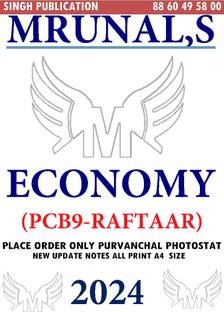 Murnal Ias Pcb9 Raftaar Batcg Economy Notes 2024