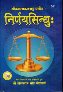 Nirniye Sindhu (Book Size - 29*23 Cm)